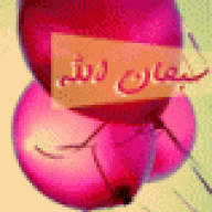 *ورد الجوري*