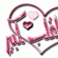 سلووم الراجح